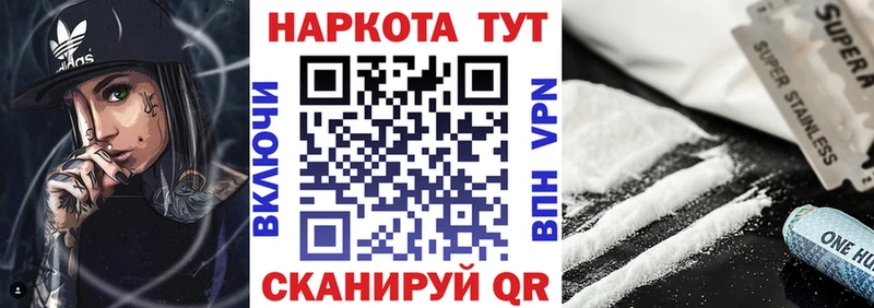 Купить закладку APVP  Псилоцибиновые грибы  COCAIN  МЕФ  Пугачёв