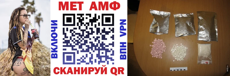 Купить где  Пугачёв  АМФЕТАМИН Розовый 