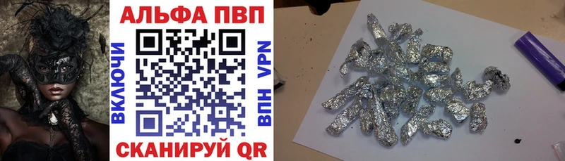 A PVP СК КРИС  Купить  Пугачёв 