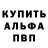 Кодеин напиток Lean (лин) Andrey Kwin