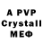 Alpha PVP мука Bleart bossi