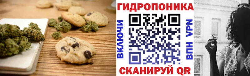 Купить  Пугачёв  Cannafood конопля 