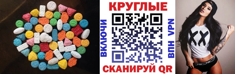 Экстази Philipp Plein Купить Пугачёв