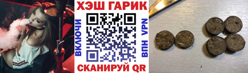 Купить где  Пугачёв  Гашиш ice o lator 