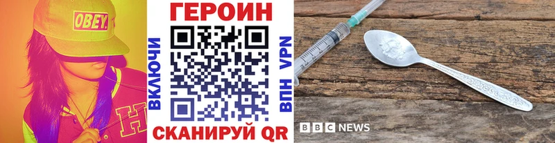 Купить где  Пугачёв  Героин герыч 