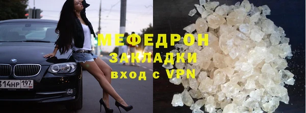 меф VHQ Балабаново