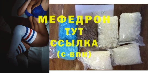 меф VHQ Балабаново