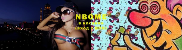 mdma Балахна