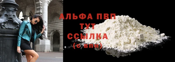 меф VHQ Балабаново