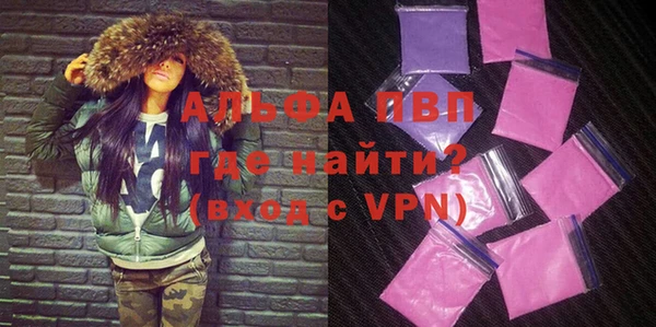 меф VHQ Балабаново