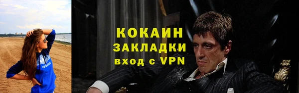 меф VHQ Балабаново