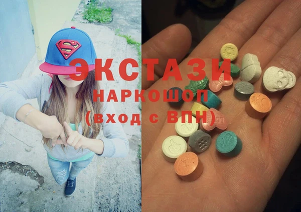 mdma Балахна