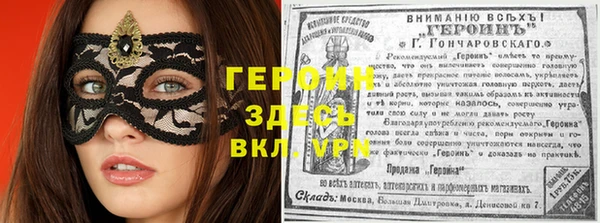 mdma Балахна