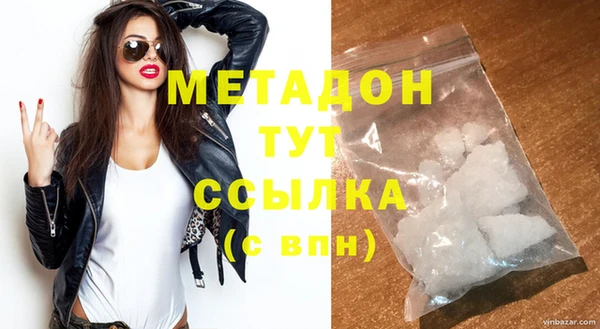 mdma Балахна