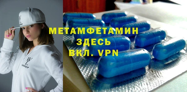меф VHQ Балабаново