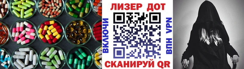 Купить закладки  Пугачёв  ЛСД экстази ecstasy 