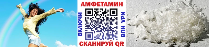 Метамфетамин винт  Купить  Пугачёв 