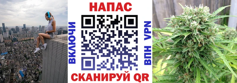 Шишки марихуана LSD WEED  Купить  Пугачёв 